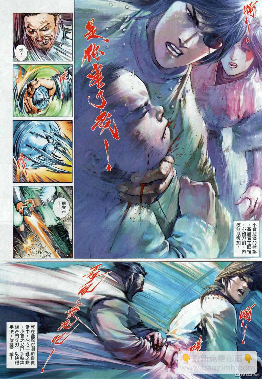 第504卷-第498话