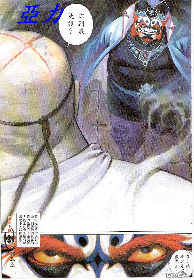 第510卷-第504话