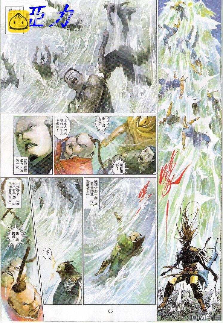 第510卷-第504话
