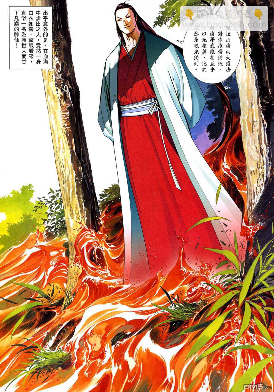 第516卷-第510话