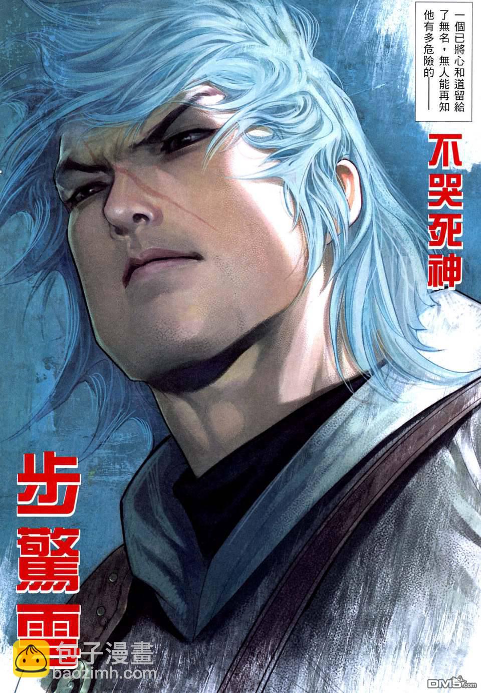 第516卷-第510话