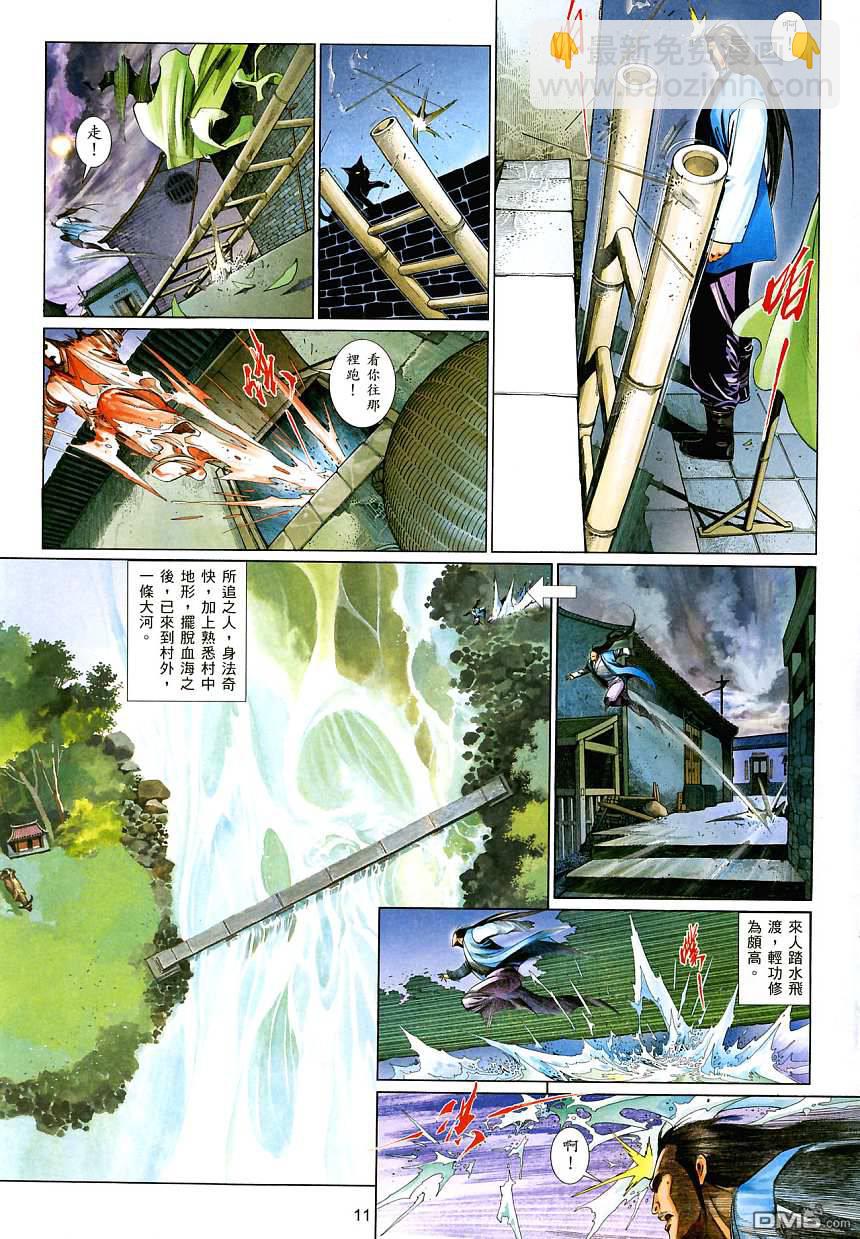 第522卷-第516话