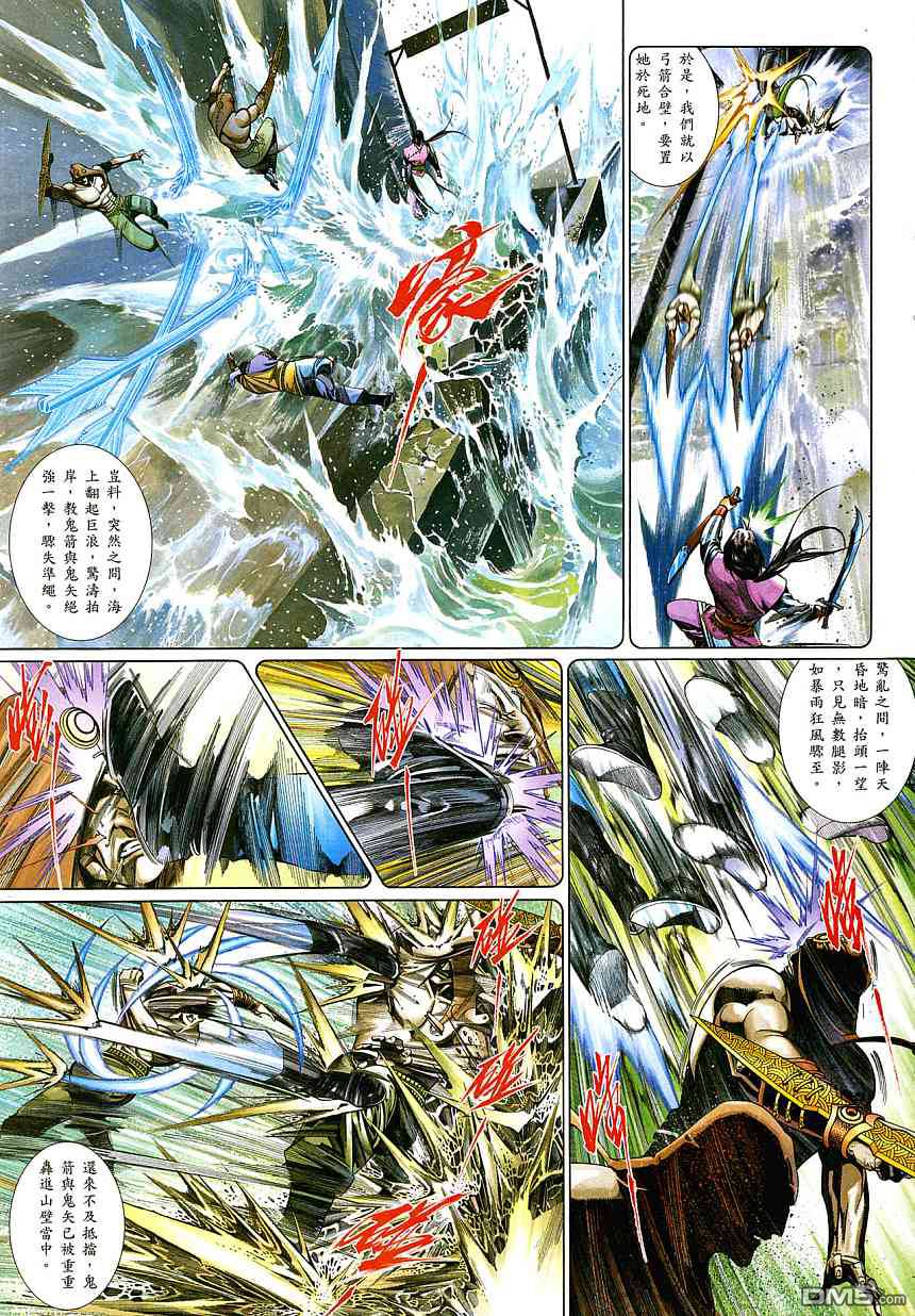第522卷-第516话