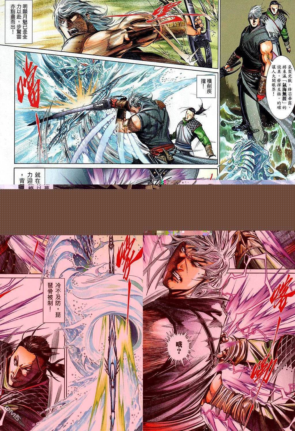 第534卷-第528话