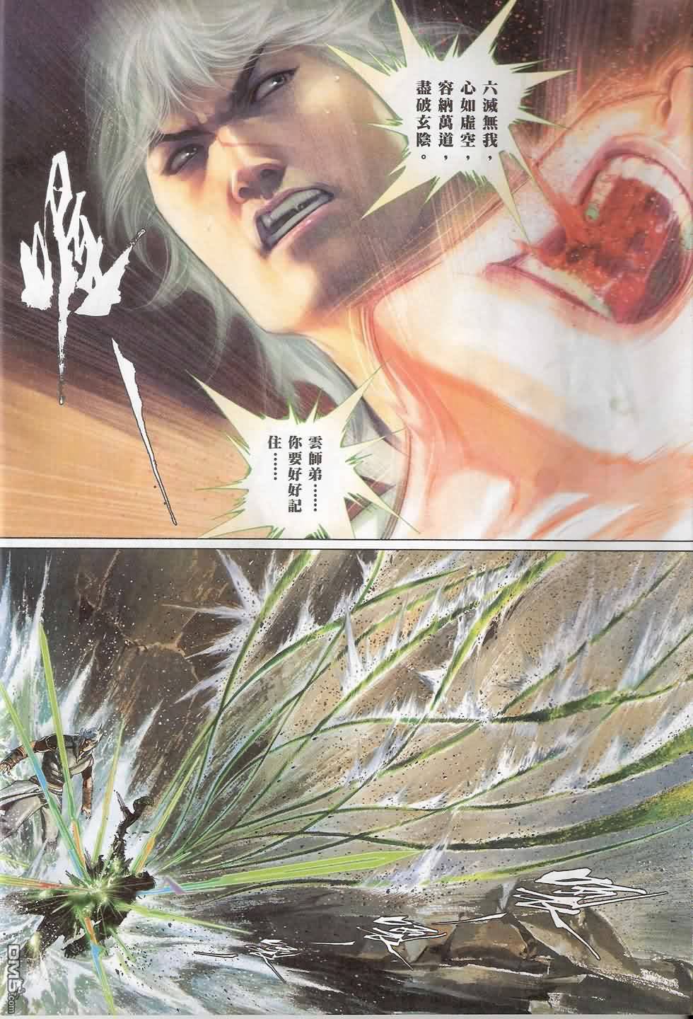 第552卷-第546话