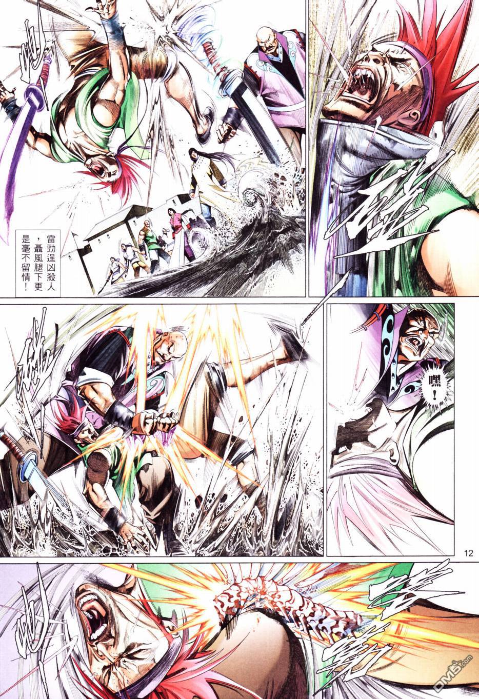 第556卷-第550话