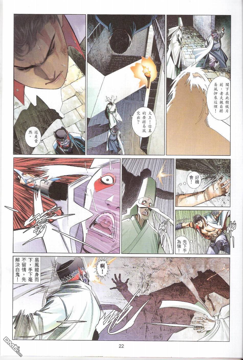 第560卷-第554话