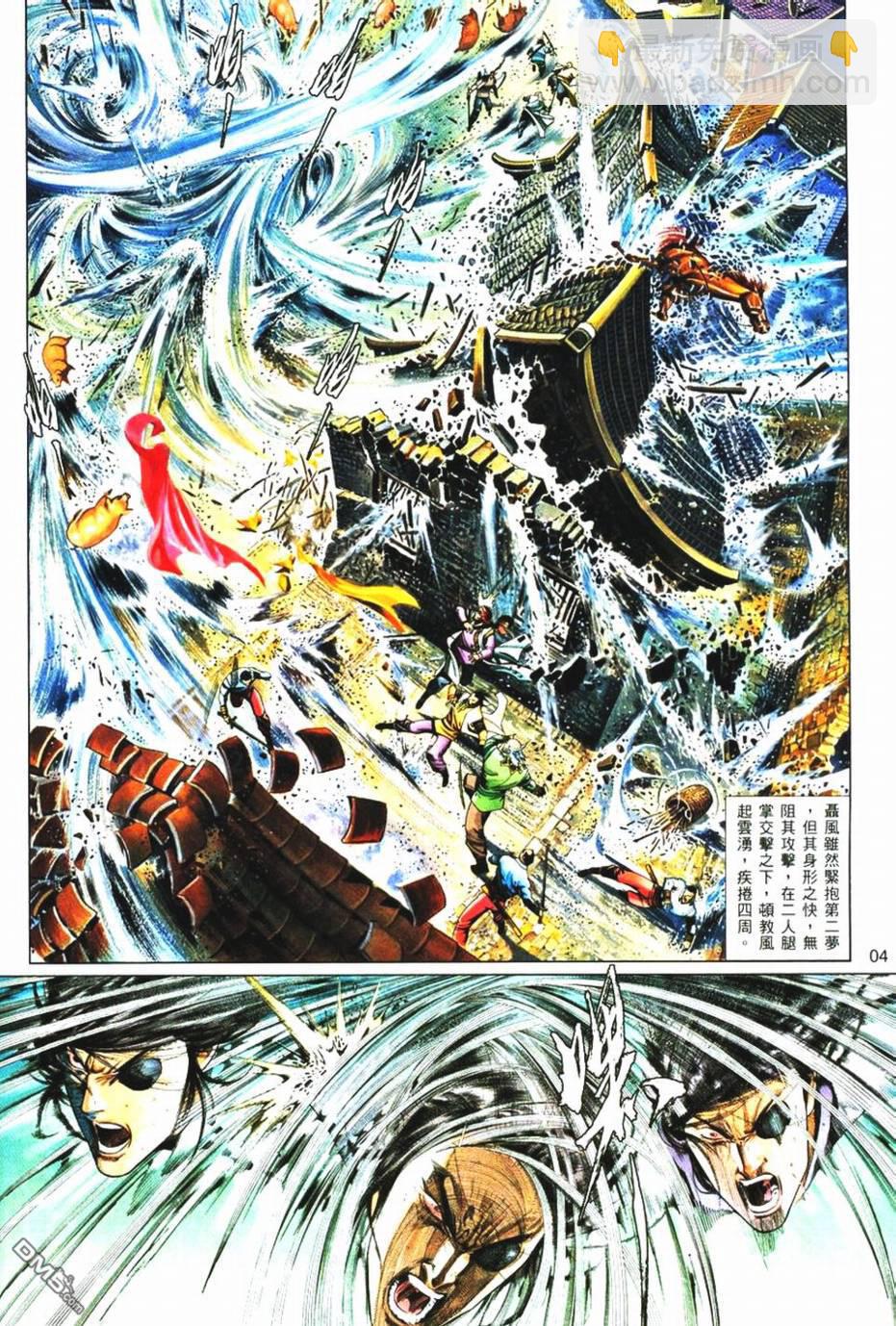 第566卷-第560话