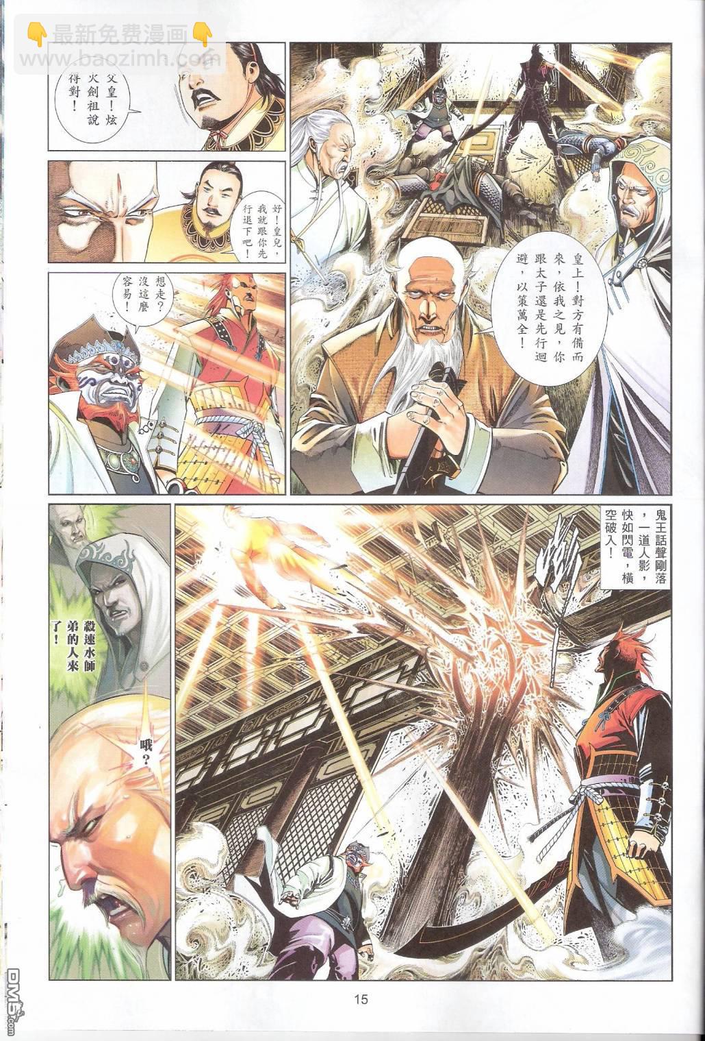 第570卷-第564话