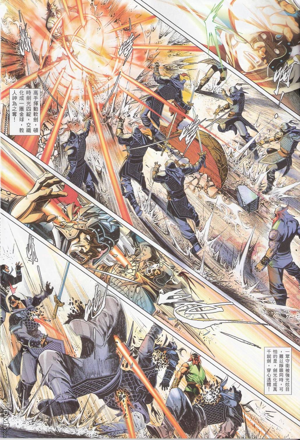 第570卷-第564话