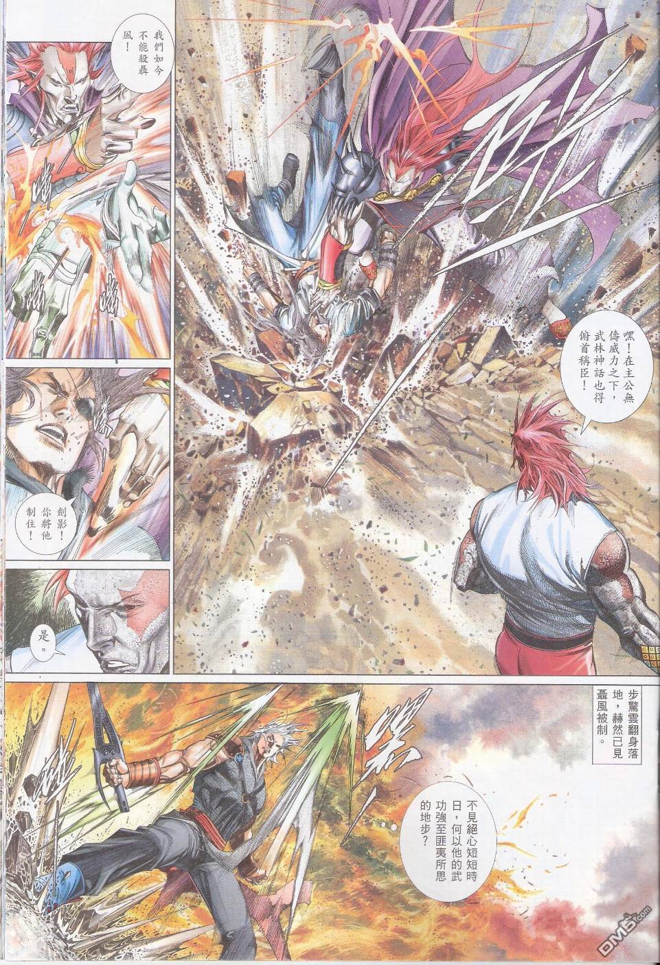 第576卷-第570话