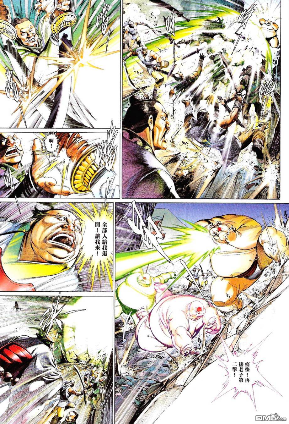 第590卷-第584话