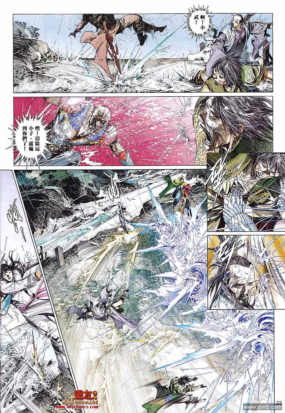第601卷-第594话