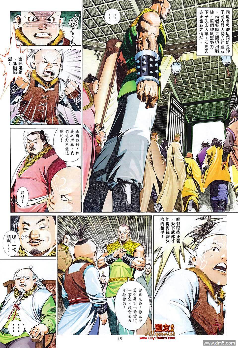第605卷-第598话