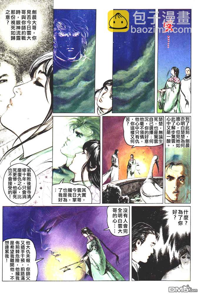 第60卷-第60话