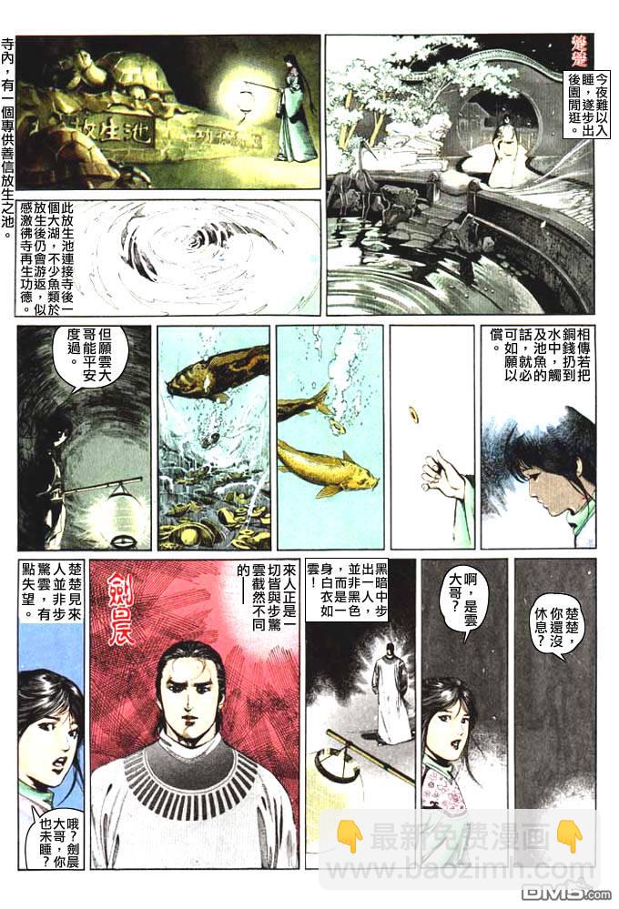 第60卷-第60话
