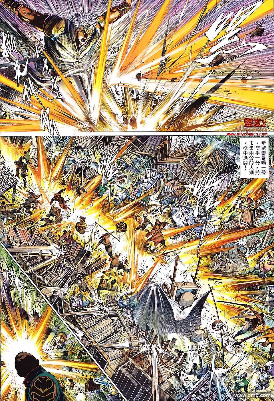 第609卷-第602话