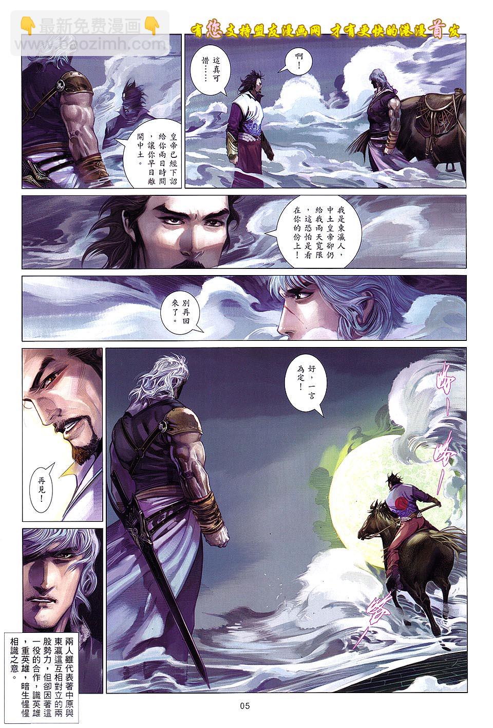 第631卷-第624话