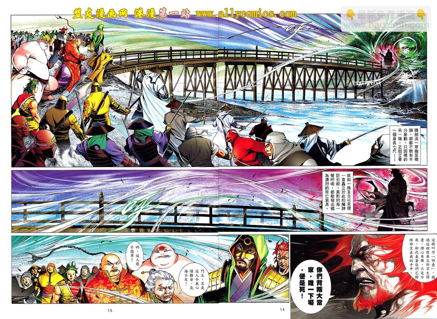 第635卷-第628话