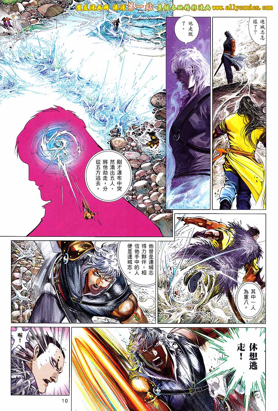 第641卷-第634话