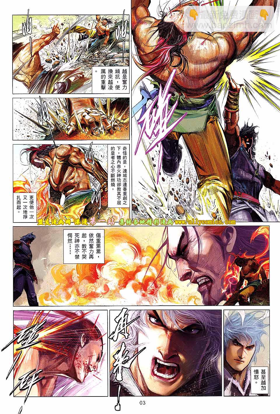 第641卷-第634话