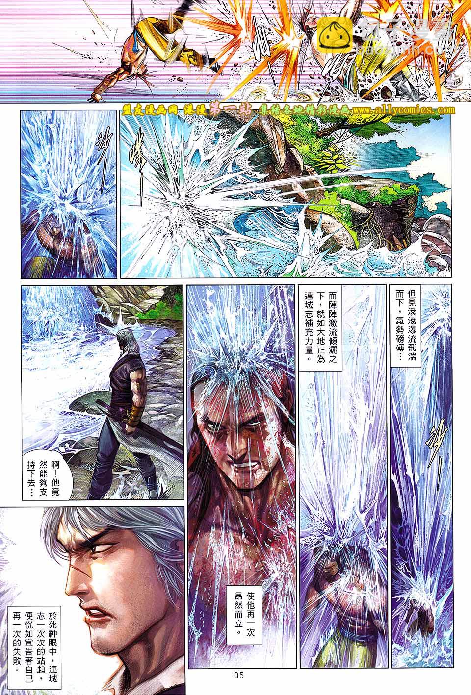 第641卷-第634话