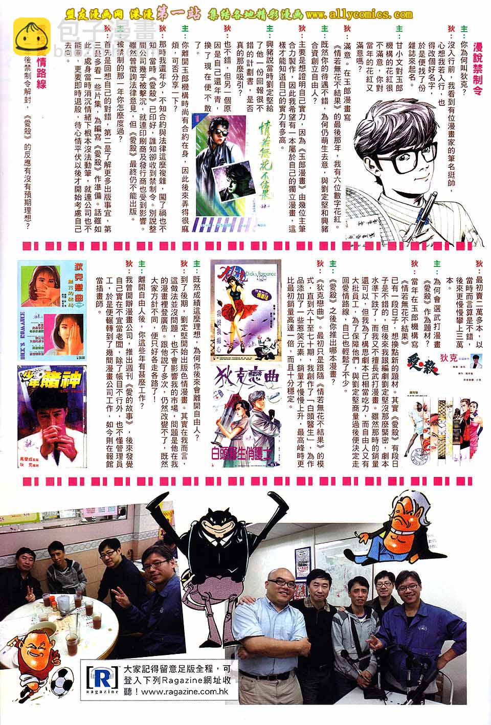 第643卷-第636话