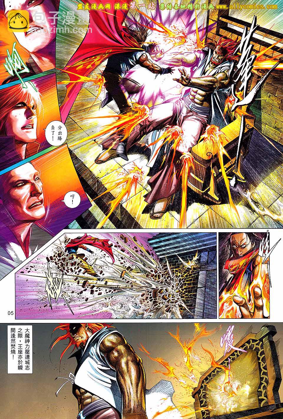 第643卷-第636话