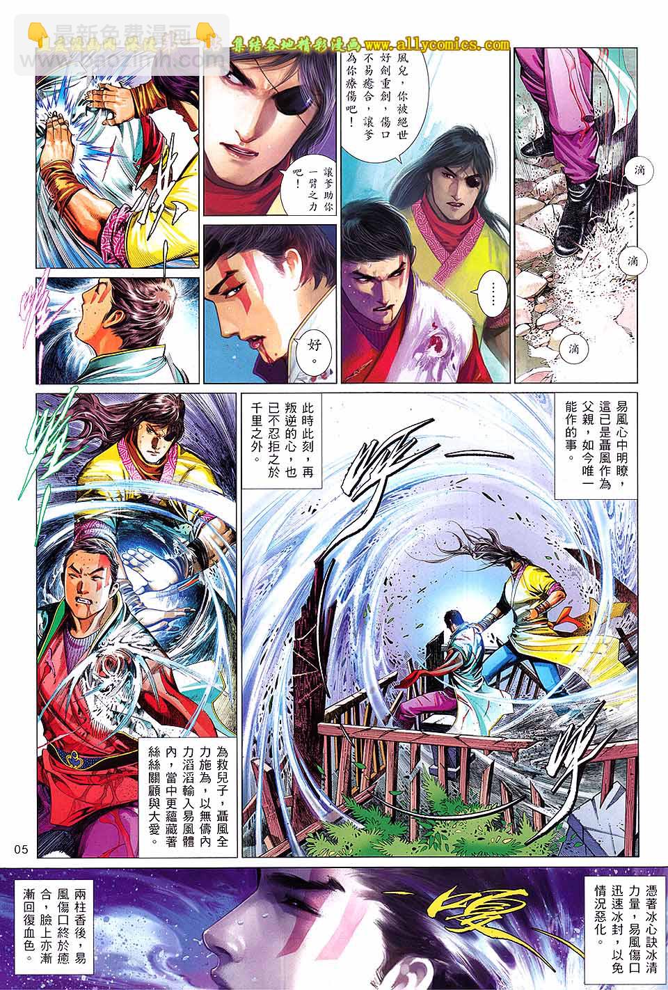 第645卷-第638话