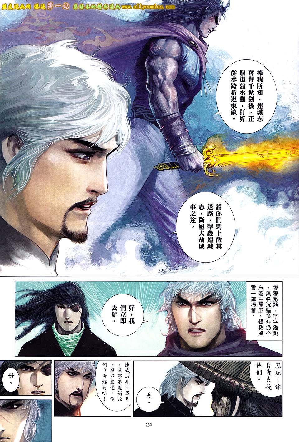 第650卷 绝命赌局-第644话