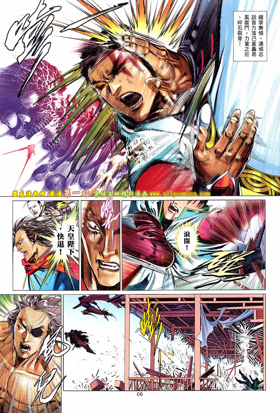 第650卷 绝命赌局-第644话