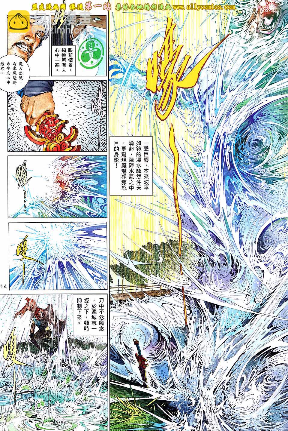 第654卷 强者之血-第648话