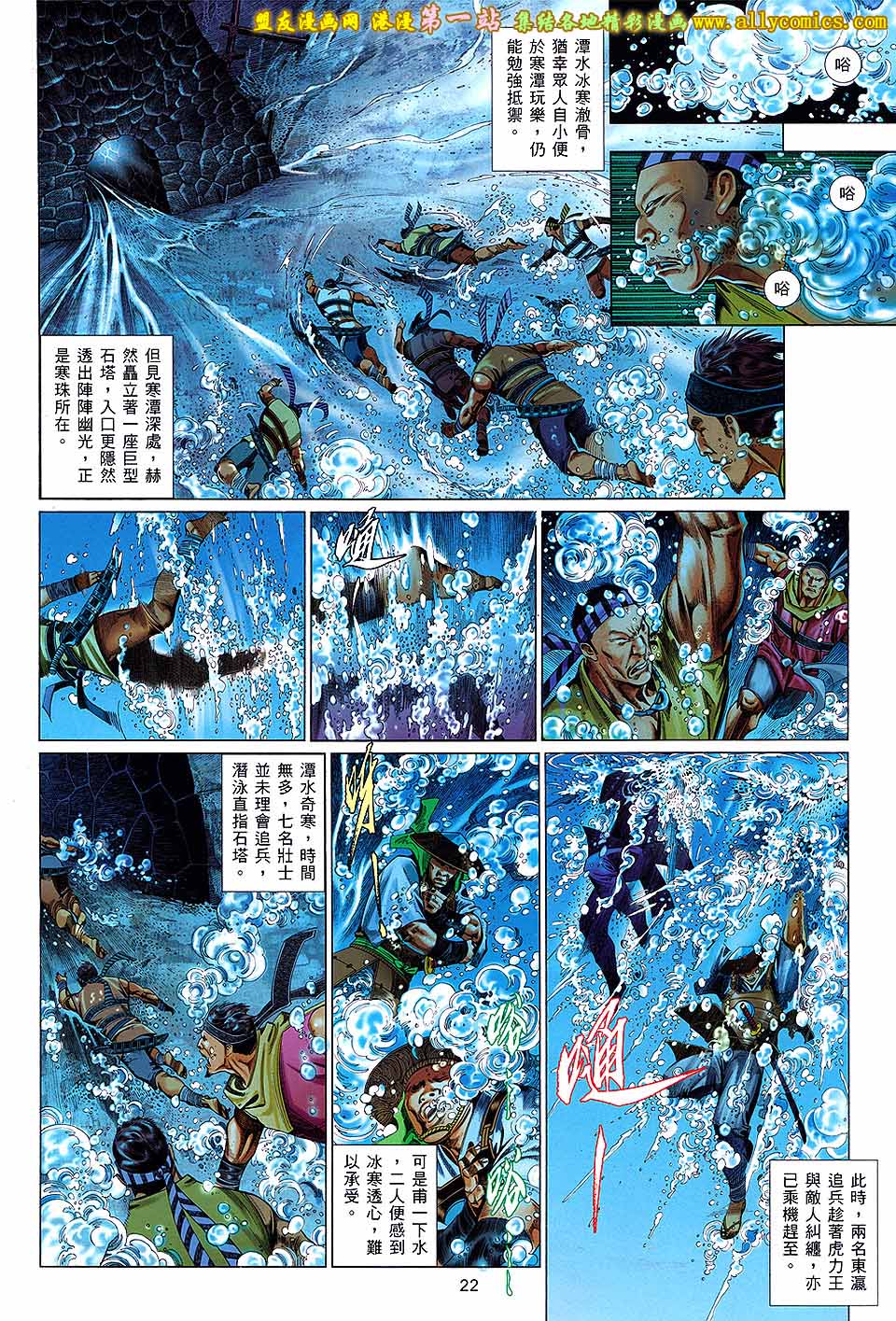 第656卷 似曾熟悉的相遇-第650话