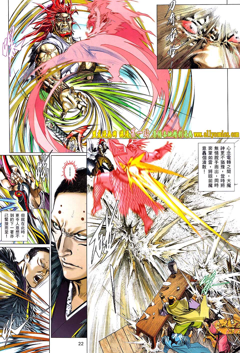 第658卷 无情泣血-第652话
