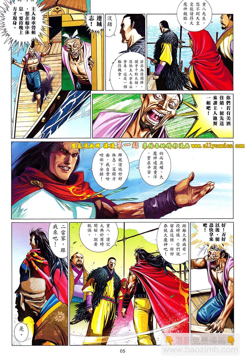 第658卷 无情泣血-第652话