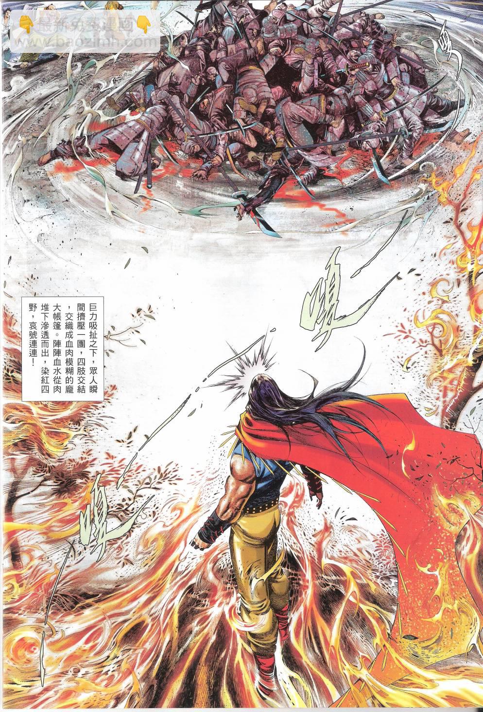 第660卷 赤火照 魔神现-第654话