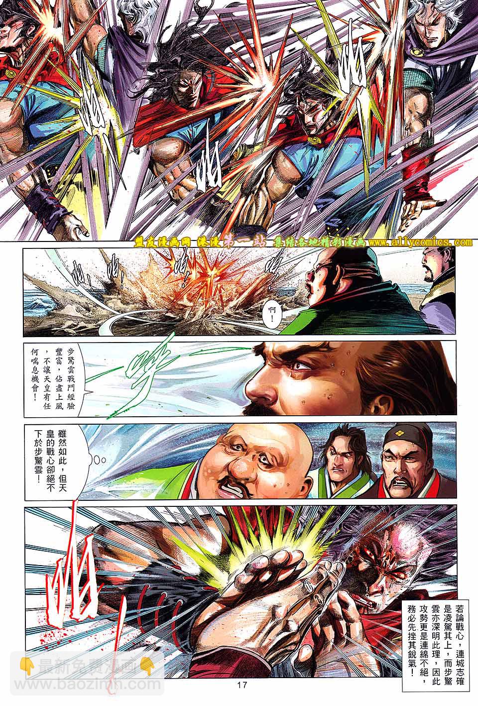 第662卷 完败之战-第656话