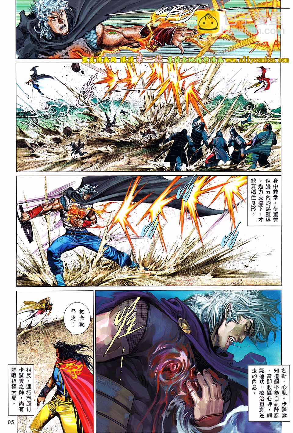 第662卷 完败之战-第656话