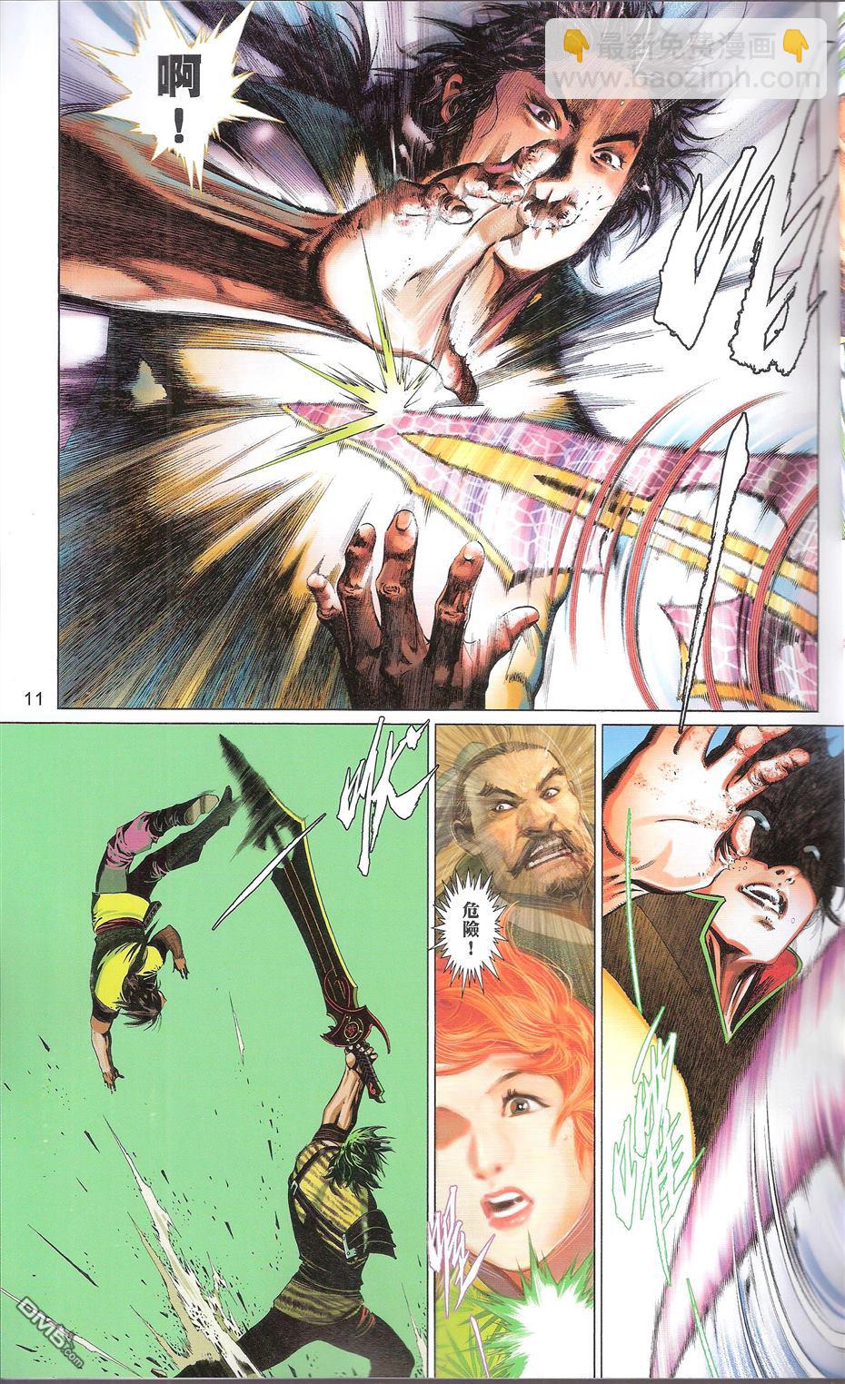 第664卷 终战篇-武者无敌(二)(1/2)-第658话
