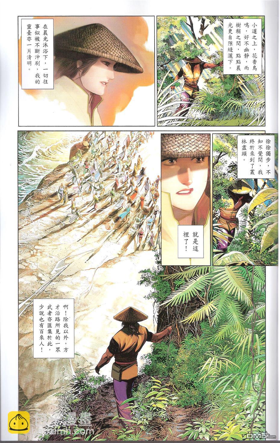 第664卷 终战篇-武者无敌(二)(1/2)-第658话