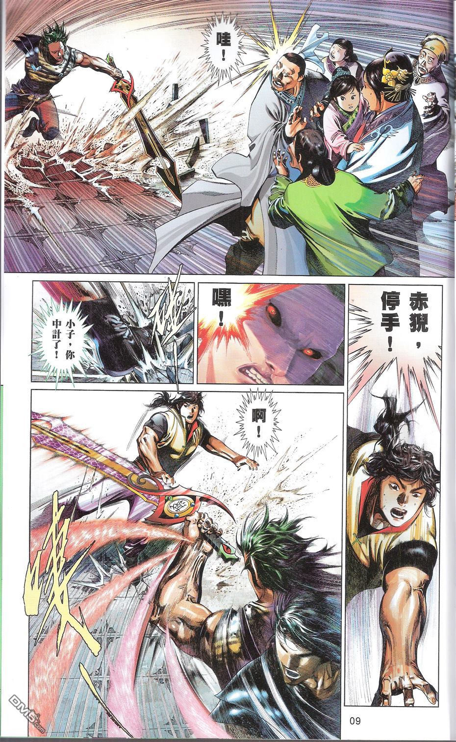 第664卷 终战篇-武者无敌(二)(1/2)-第658话