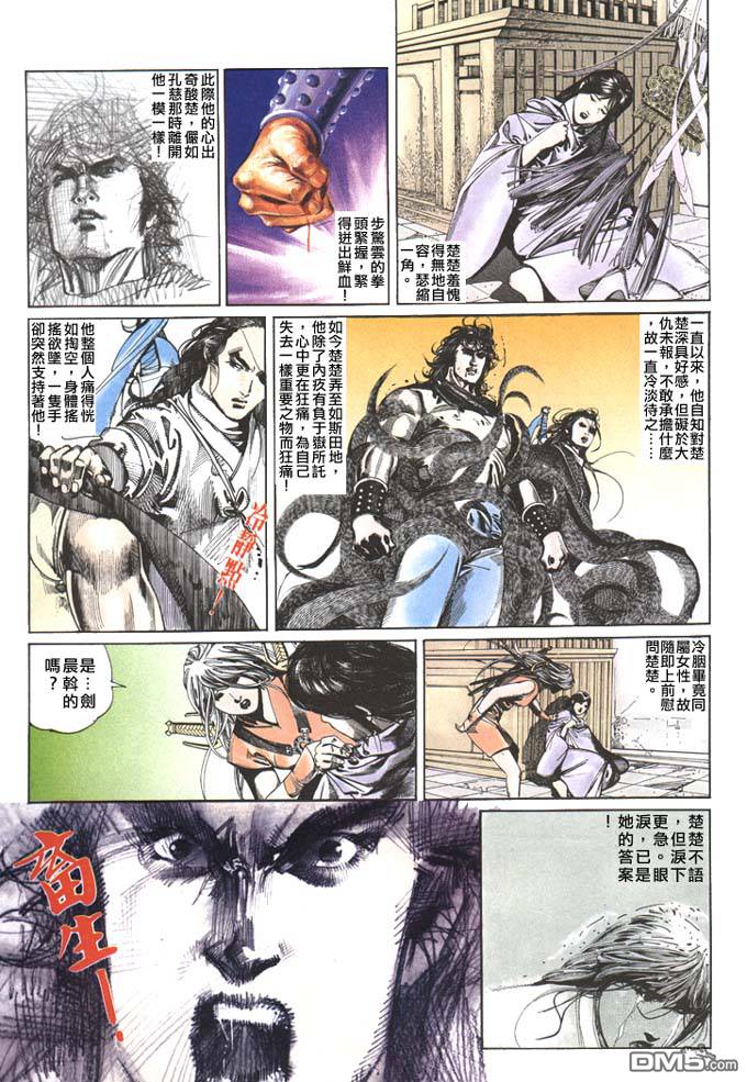 第66卷-第66话