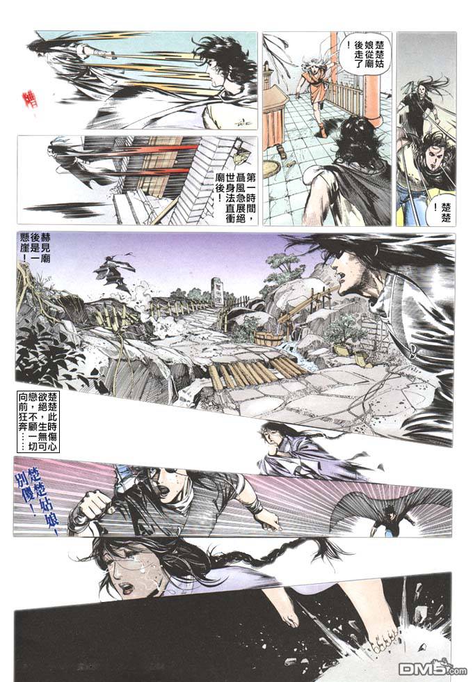 第66卷-第66话
