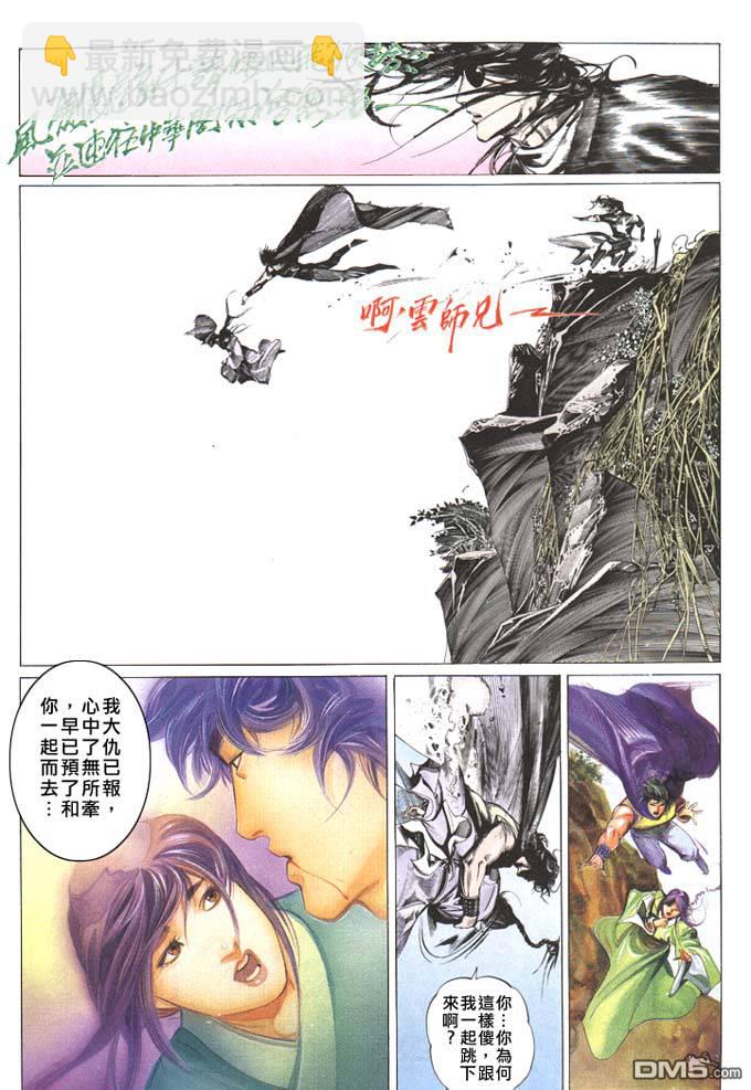 第66卷-第66话