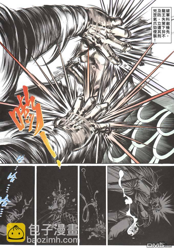 第66卷-第66话