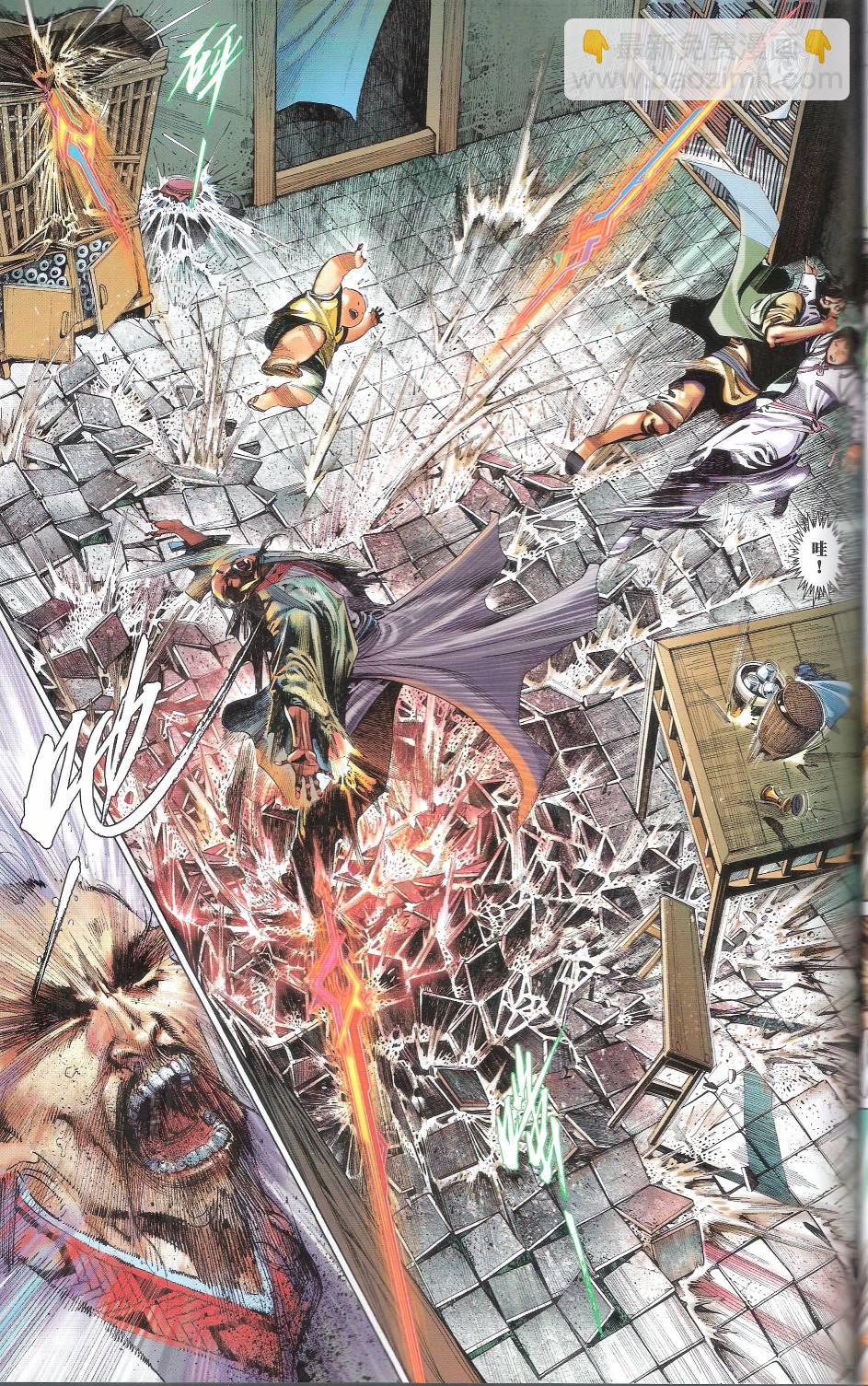 第666卷 武者无敌（四）(1/2)-第660话