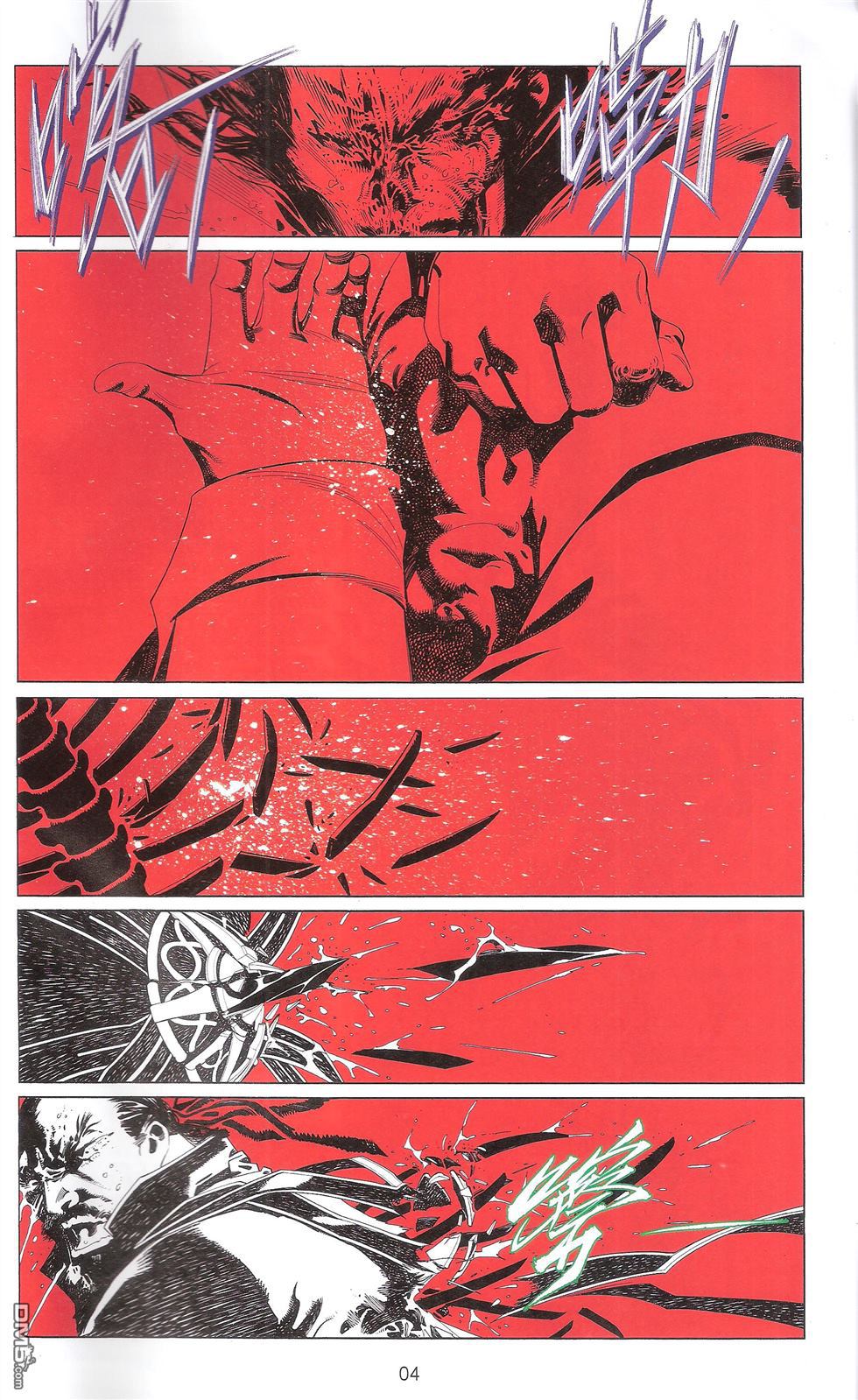 第670卷 武者无敌（八）(1/2)-第664话