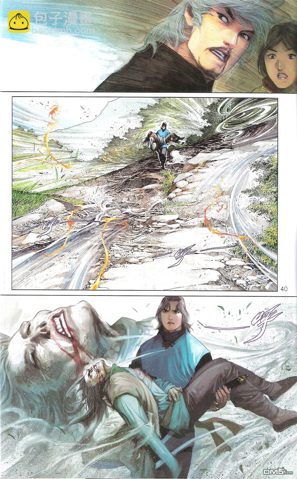 第670卷 武者无敌（八）(1/2)-第664话