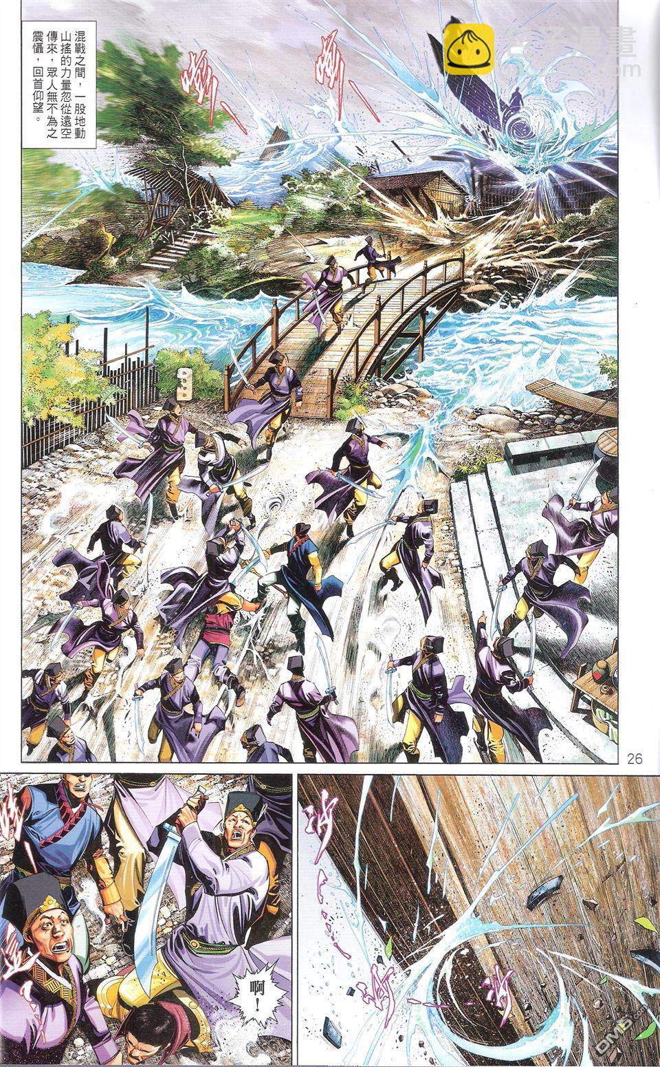 第672卷 武者无敌（十）(1/2)-第666话