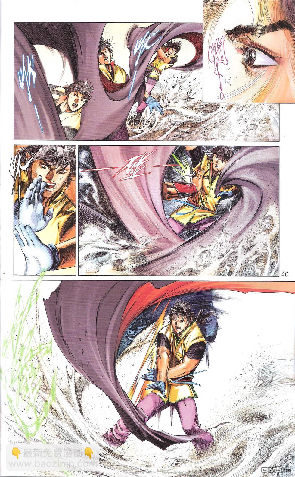 第674卷 武者无敌（十二）(1/2)-第668话